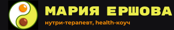 Нутри-терапевт Мария Ершова